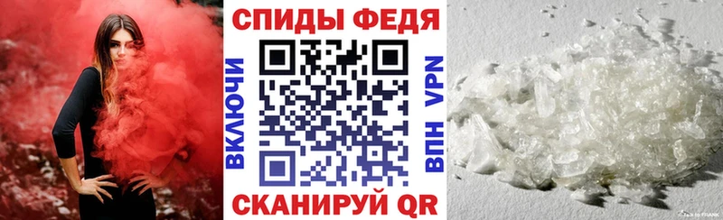 АМФ 98%  купить наркотик  Сокол 