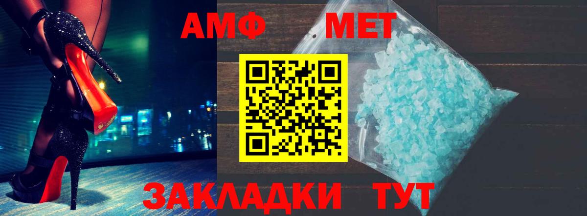 Amphetamine VHQ Сокол