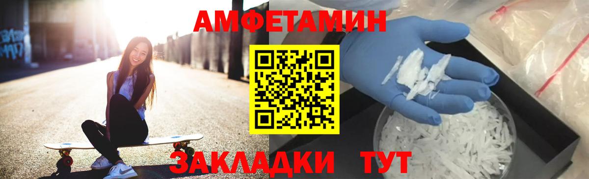 Сокол  Амфетамин 97%  Amphetamine  Вход с VPN 
