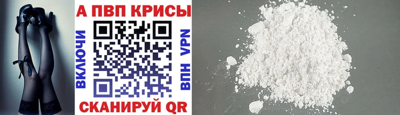 где купить наркоту  Сокол  OMG сайт  Alpha PVP мука 