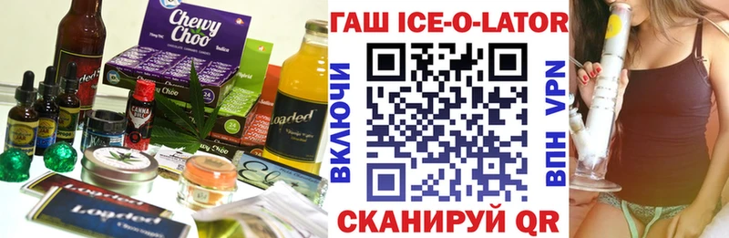 МЕГА зеркало  Сокол  Печенье с ТГК марихуана 