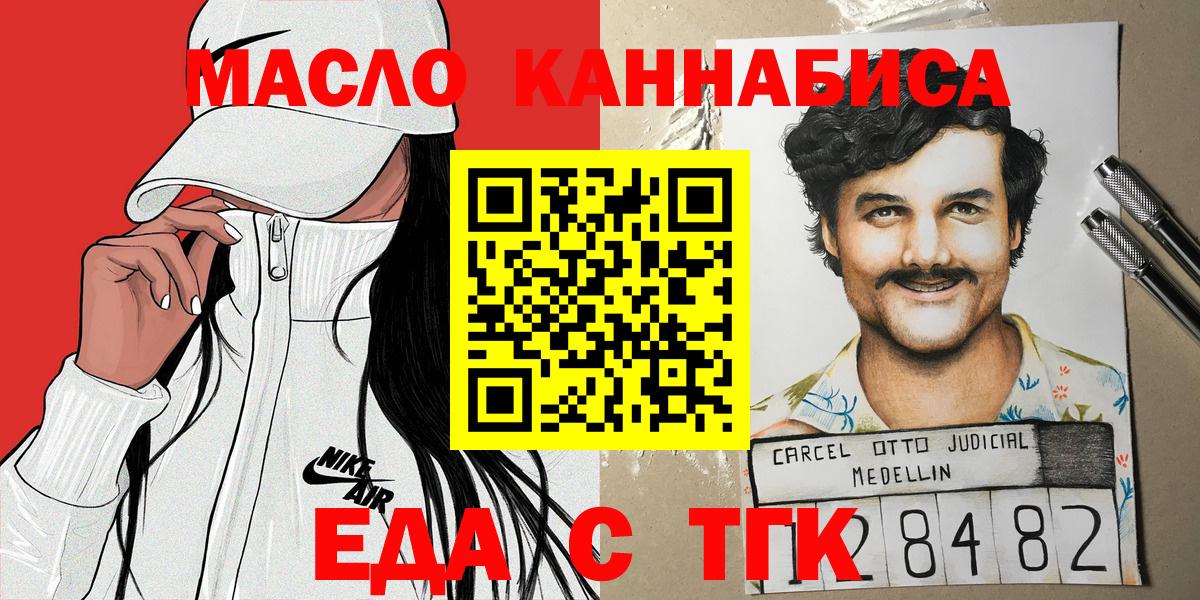 Canna-Cookies конопля  Вход с VPN  Сокол 