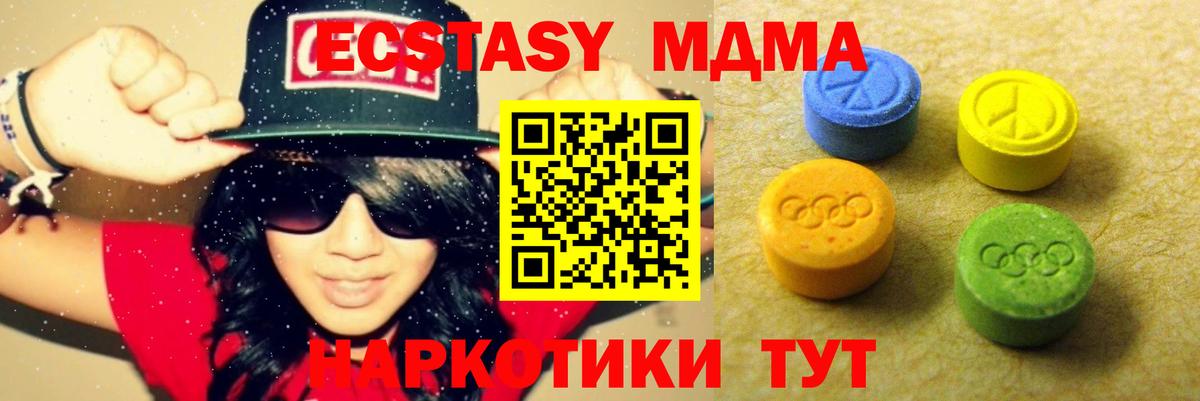 Экстази таблы Сокол