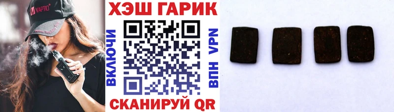 ГАШИШ 40% ТГК Сокол