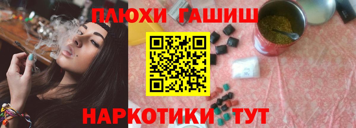ГАШИШ VHQ  Вход с VPN  ГАШИШ  Сокол  ГАШИШ убойный 