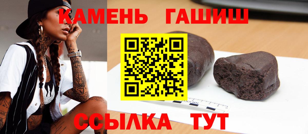 ГАШ 40% ТГК Сокол