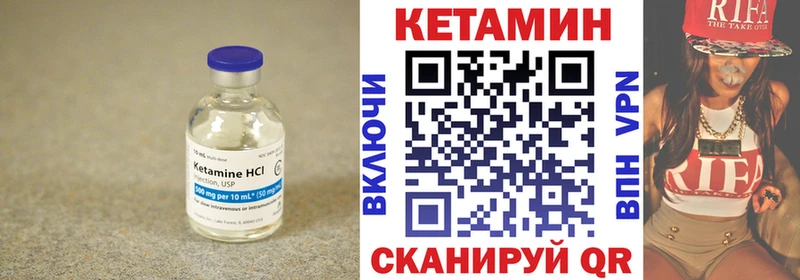 цена   Сокол  Кетамин VHQ 