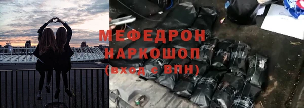 молекула духа Михайлов