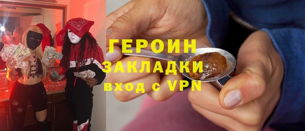 кокаин колумбия Михайловск