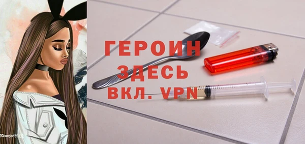 мдма Михайловка