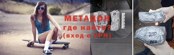 герыч Медногорск
