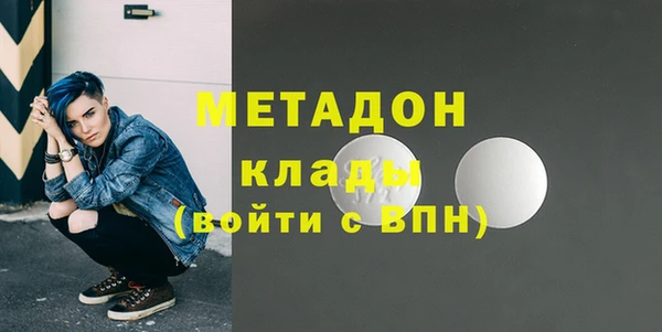молекула духа Михайлов
