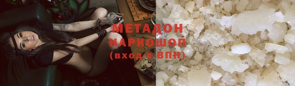 мдма Михайловка