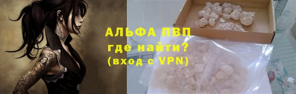 герыч Медногорск