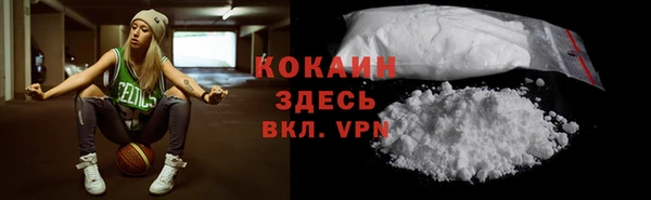 мдма Михайловка