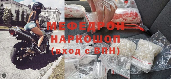 мдма Михайловка