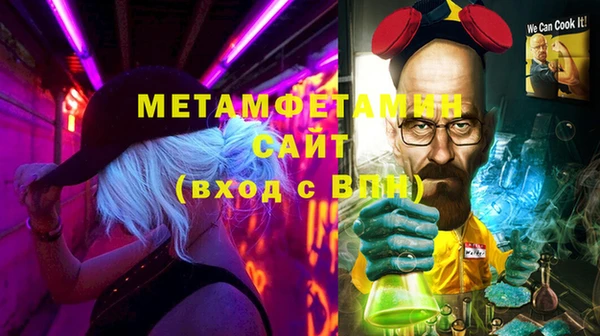 мдма Михайловка