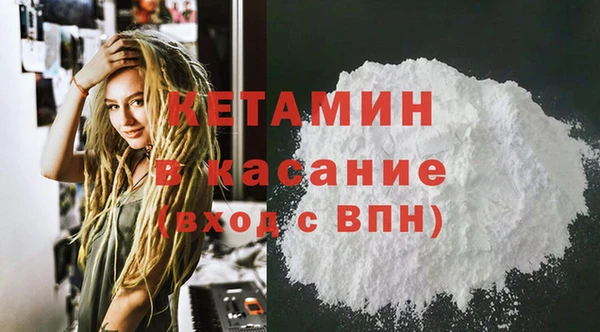 молекула духа Михайлов
