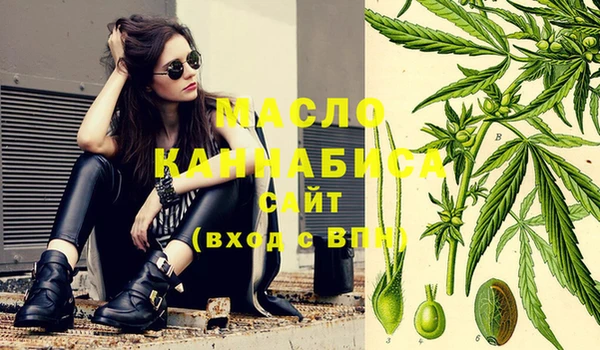 мдма Михайловка