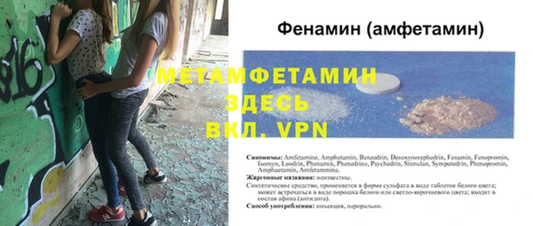 а пвп мука Медвежьегорск