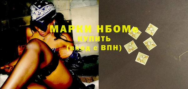 герыч Медногорск