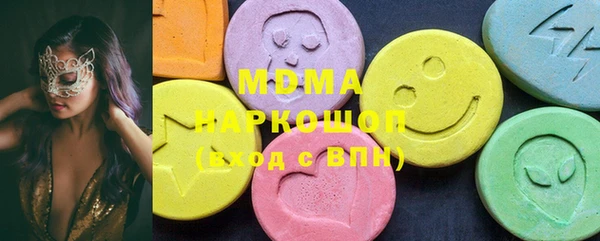 мдма Михайловка