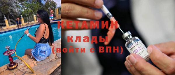 мдма Михайловка