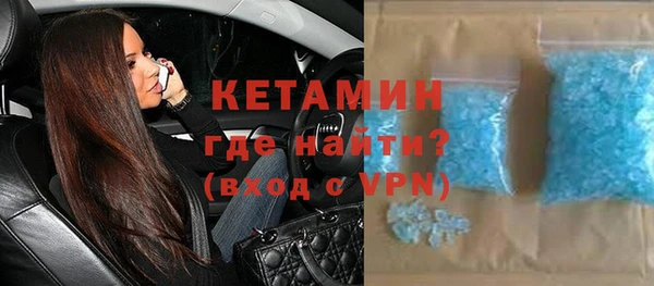 меф VHQ Лихославль