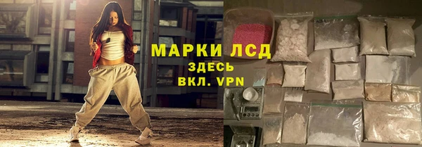 кокаин колумбия Михайловск
