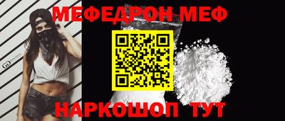 МДМА Канаш