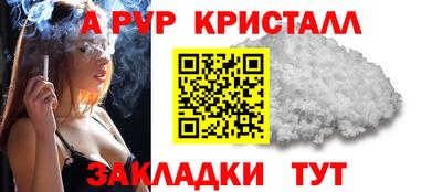 бутик Камышлов