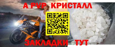 МДМА Канаш