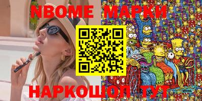 бутик Камышлов