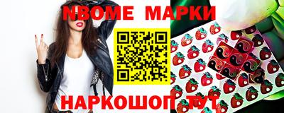 бутик Камышлов