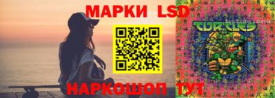 бутик Камышлов