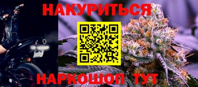 бутик Камышлов