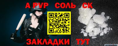 бутик Камышлов
