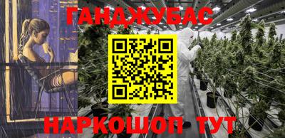 бутик Камышлов