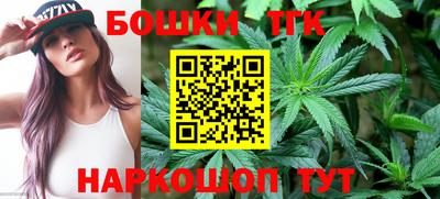 бутик Камышлов