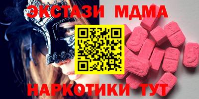 МДМА Канаш