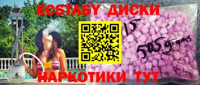 МДМА Канаш