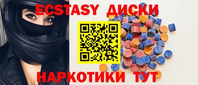 бутик Камышлов