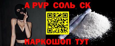 PSILOCYBIN Кандалакша