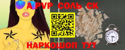 МДМА Канаш