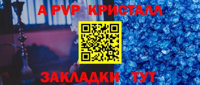 МДМА Канаш