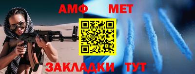 бутик Камышлов