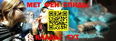 бутик Камышлов
