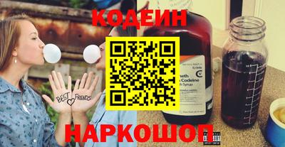 бутик Камышлов