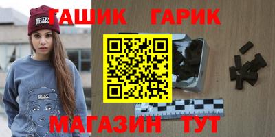 бутик Камышлов