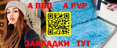 бутик Камышлов